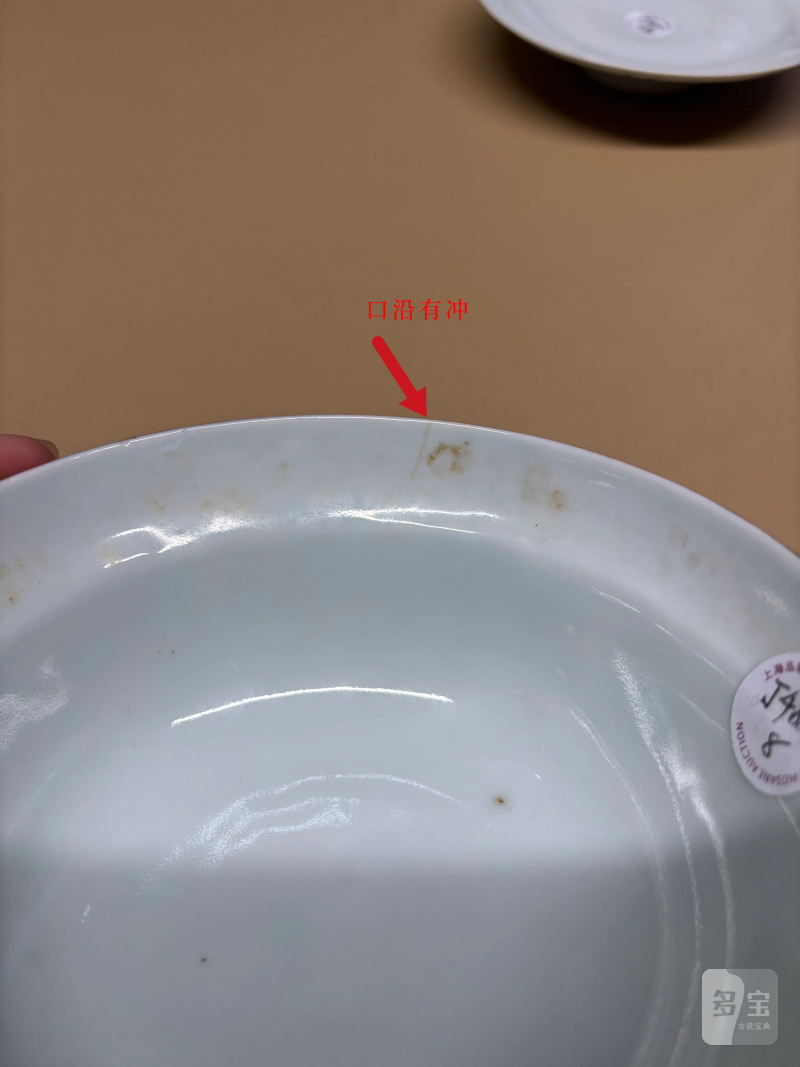 清宣统 粉彩花卉纹盖碗 - 图11